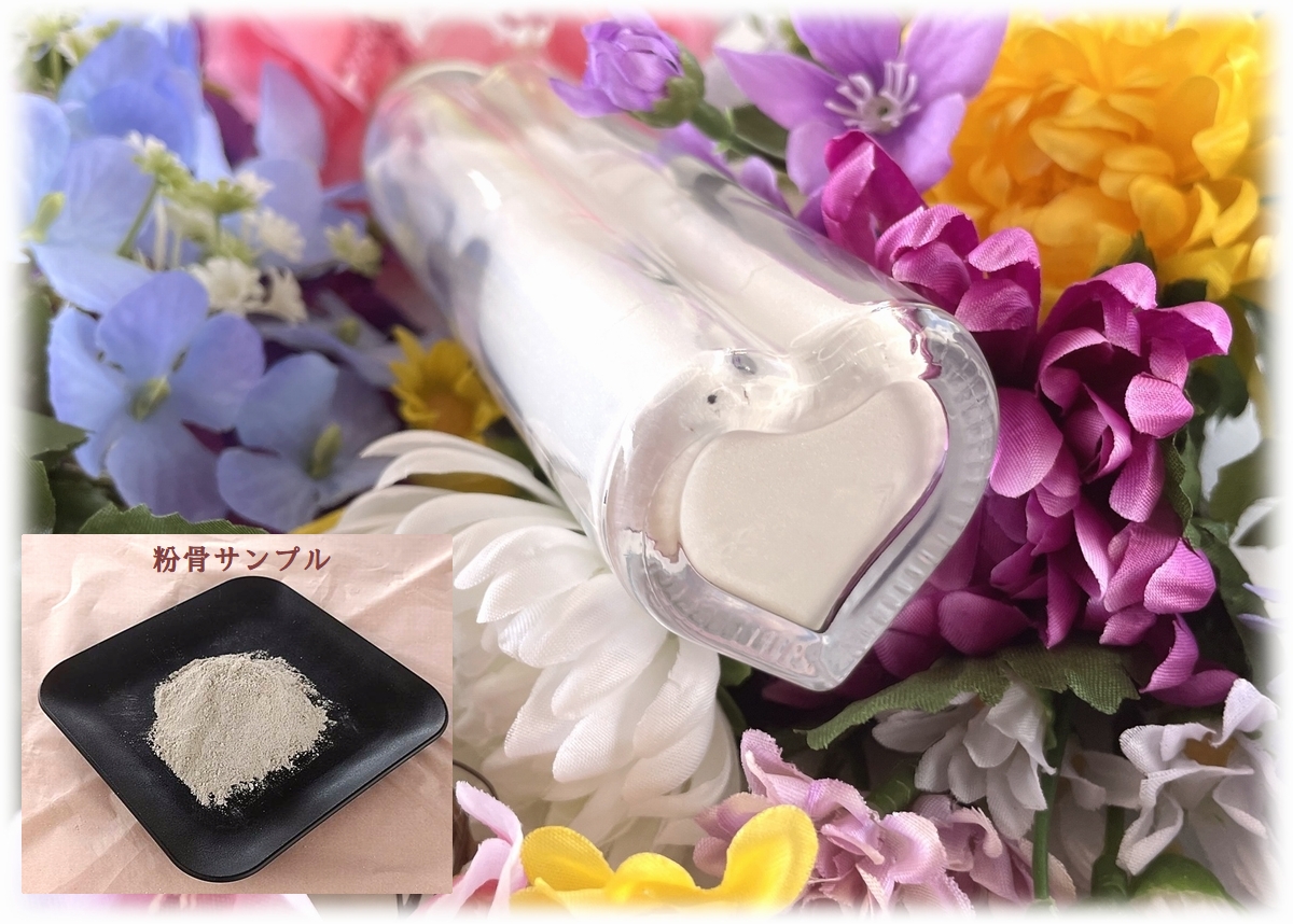 ボトルサンプル